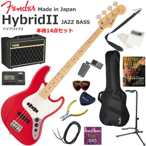 Fender �t�F���_�[ Made in Japan Hybrid II Jazz Bass/MDR/M �G���L�x�[�X ���S�҃Z�b�g �l�C��VOX Pathfinder10���������{�i14�_�Z�b�g