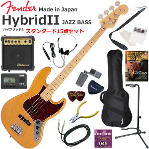 Fender �t�F���_�[ Made in Japan Hybrid II Jazz Bass/VNT/M �G���L�x�[�X ���S�҃Z�b�g 10w�A���v���������X�^���_�[�h15�_�Z�b�g