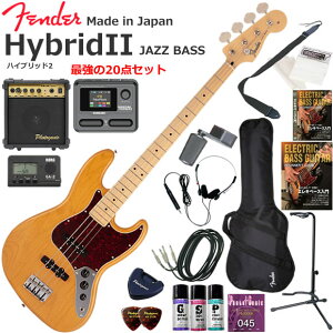 Fender �t�F���_�[ Made in Japan Hybrid II Jazz Bass/VNT/M �G���L�x�[�X ���S�҃Z�b�g �}���`�G�t�F�N�^�[�������Ă�I�ŋ���20�_�Z�b�g