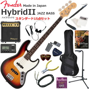 Fender �t�F���_�[ Made in Japan Hybrid II Jazz Bass/3CS/R �G���L�x�[�X ���S�҃Z�b�g 10w�A���v���������X�^���_�[�h15�_�Z�b�g