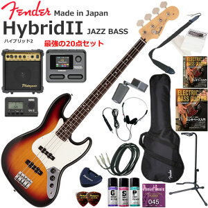 Fender �t�F���_�[ Made in Japan Hybrid II Jazz Bass/3CS/R �G���L�x�[�X ���S�҃Z�b�g �}���`�G�t�F�N�^�[�������Ă�I�ŋ���20�_�Z�b�g