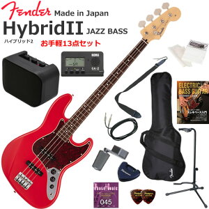 Fender �t�F���_�[ Made in Japan Hybrid II Jazz Bass/MDR/R �G���L�x�[�X ���S�҃Z�b�g �~�j�A���v������������y13�_�Z�b�g