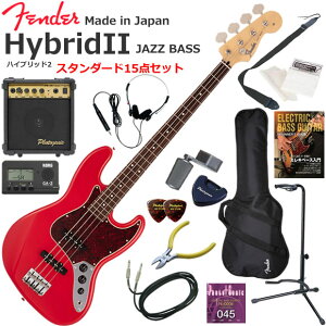 Fender �t�F���_�[ Made in Japan Hybrid II Jazz Bass/MDR/R �G���L�x�[�X ���S�҃Z�b�g 10w�A���v���������X�^���_�[�h15�_�Z�b�g