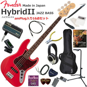 Fender �t�F���_�[ Made in Japan Hybrid II Jazz Bass/MDR/R �G���L�x�[�X ���S�҃Z�b�g �w�b�h�z���E�x�[�X�E�A���vamPlug��������16�_�Z�b�g