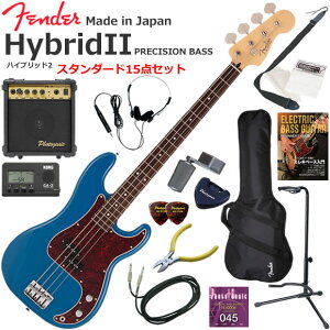 Fender �t�F���_�[ Made in Japan Hybrid II Precision Bass/FRB/R �G���L�x�[�X ���S�҃Z�b�g 10w�A���v���������X�^���_�[�h15�_�Z�b�g