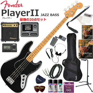 Fender �t�F���_�[ PlayerII Jazz Bass/BLK/M �G���L�x�[�X ���S�҃Z�b�g �}���`�G�t�F�N�^�[�������Ă�I�ŋ���20�_�Z�b�g