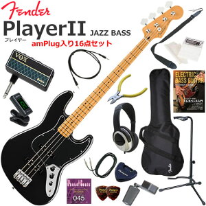 Fender �t�F���_�[ PlayerII Jazz Bass/BLK/M �G���L�x�[�X ���S�҃Z�b�g �w�b�h�z���E�x�[�X�E�A���vamPlug��������16�_�Z�b�g