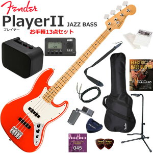 Fender �t�F���_�[ PlayerII Jazz Bass/CRR/M �G���L�x�[�X ���S�҃Z�b�g �~�j�A���v������������y13�_�Z�b�g