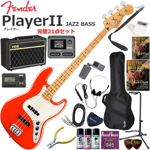 Fender �t�F���_�[ PlayerII Jazz Bass/CRR/M �G���L�x�[�X ���S�҃Z�b�g VOX Pathfinder10�ƃG�t�F�N�^�[�������Ă銮��21�_�Z�b�g