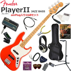 Fender �t�F���_�[ PlayerII Jazz Bass/CRR/M �G���L�x�[�X ���S�҃Z�b�g �w�b�h�z���E�x�[�X�E�A���vamPlug��������16�_�Z�b�g