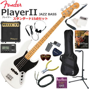 Fender �t�F���_�[ PlayerII Jazz Bass/PWT/M �G���L�x�[�X ���S�҃Z�b�g 10w�A���v���������X�^���_�[�h15�_�Z�b�g