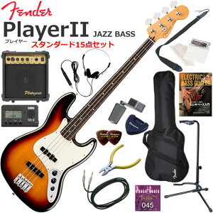Fender �t�F���_�[ PlayerII Jazz Bass/3CS/R �G���L�x�[�X ���S�҃Z�b�g 10w�A���v���������X�^���_�[�h15�_�Z�b�g