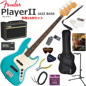 Fender �t�F���_�[ PlayerII Jazz Bass/AQB/R �G���L�x�[�X ���S�҃Z�b�g �l�C��VOX Pathfinder10���������{�i14�_�Z�b�g