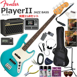 Fender �t�F���_�[ PlayerII Jazz Bass/AQB/R �G���L�x�[�X ���S�҃Z�b�g VOX Pathfinder10�ƃG�t�F�N�^�[�������Ă銮��21�_�Z�b�g