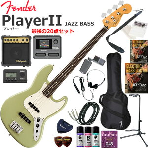 Fender �t�F���_�[ PlayerII Jazz Bass/BCG/R �G���L�x�[�X ���S�҃Z�b�g �}���`�G�t�F�N�^�[�������Ă�I�ŋ���20�_�Z�b�g