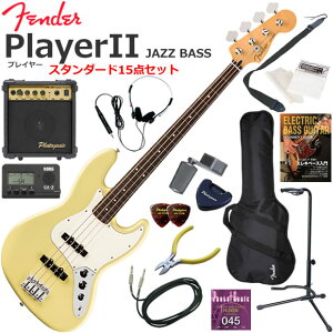 Fender �t�F���_�[ PlayerII Jazz Bass/HLY/R �G���L�x�[�X ���S�҃Z�b�g 10w�A���v���������X�^���_�[�h15�_�Z�b�g