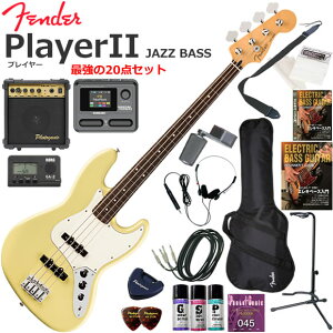 Fender �t�F���_�[ PlayerII Jazz Bass/HLY/R �G���L�x�[�X ���S�҃Z�b�g �}���`�G�t�F�N�^�[�������Ă�I�ŋ���20�_�Z�b�g