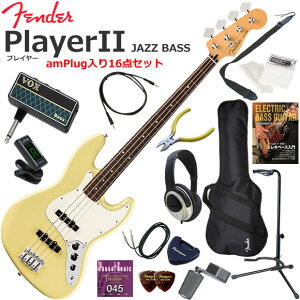 Fender �t�F���_�[ PlayerII Jazz Bass/HLY/R �G���L�x�[�X ���S�҃Z�b�g �w�b�h�z���E�x�[�X�E�A���vamPlug��������16�_�Z�b�g
