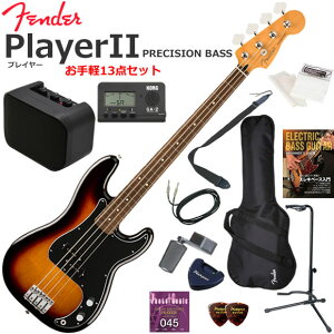 Fender �t�F���_�[ PlayerII Precision Bass/3CS/R �G���L�x�[�X ���S�҃Z�b�g �~�j�A���v������������y13�_�Z�b�g