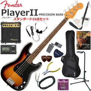 Fender �t�F���_�[ PlayerII Precision Bass/3CS/R �G���L�x�[�X ���S�҃Z�b�g 10w�A���v���������X�^���_�[�h15�_�Z�b�g