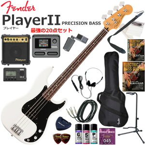 Fender �t�F���_�[ PlayerII Precision Bass/PWT/R �G���L�x�[�X ���S�҃Z�b�g �}���`�G�t�F�N�^�[�������Ă�I�ŋ���20�_�Z�b�g