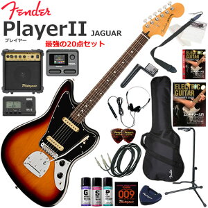 Fender �t�F���_�[ PlayerII Jaguar/3CS/R �G���L�M�^�[ ���S�҃Z�b�g �}���`�G�t�F�N�^�[�������Ă�I�ŋ���20�_�Z�b�g