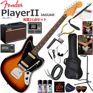 Fender �t�F���_�[ PlayerII Jaguar/3CS/R �G���L�M�^�[ ���S�҃Z�b�g VOX Pathfinder10�ƃG�t�F�N�^�[�������Ă銮��21�_�Z�b�g
