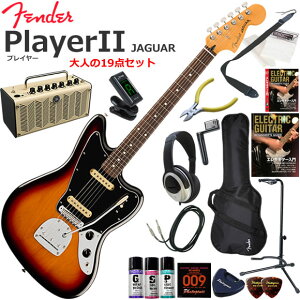 Fender �t�F���_�[ PlayerII Jaguar/3CS/R �G���L�M�^�[ ���S�҃Z�b�g ���@�\�E��������YAMAHA THR5�������Ă��l��19�_�Z�b�g