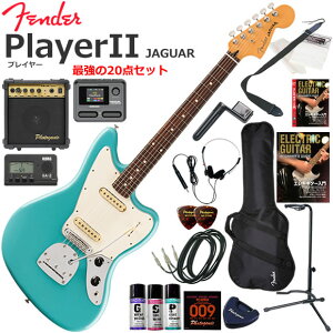 Fender �t�F���_�[ PlayerII Jaguar/AQB/R �G���L�M�^�[ ���S�҃Z�b�g �}���`�G�t�F�N�^�[�������Ă�I�ŋ���20�_�Z�b�g