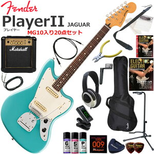 Fender �t�F���_�[ PlayerII Jaguar/AQB/R �G���L�M�^�[ ���S�҃Z�b�g �p���t���ȃT�E���h��Marshall MG10�������Ă�20�_�Z�b�g