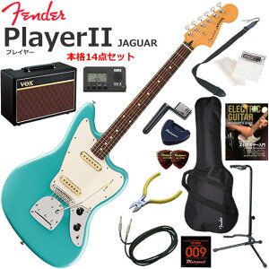 Fender �t�F���_�[ PlayerII Jaguar/AQB/R �G���L�M�^�[ ���S�҃Z�b�g �l�C��VOX Pathfinder10���������{�i14�_�Z�b�g