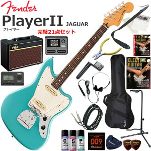 Fender �t�F���_�[ PlayerII Jaguar/AQB/R �G���L�M�^�[ ���S�҃Z�b�g VOX Pathfinder10�ƃG�t�F�N�^�[�������Ă銮��21�_�Z�b�g