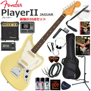 Fender �t�F���_�[ PlayerII Jaguar/HLY/R �G���L�M�^�[ ���S�҃Z�b�g �}���`�G�t�F�N�^�[�������Ă�I�ŋ���20�_�Z�b�g