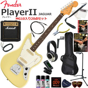 Fender �t�F���_�[ PlayerII Jaguar/HLY/R �G���L�M�^�[ ���S�҃Z�b�g �p���t���ȃT�E���h��Marshall MG10�������Ă�20�_�Z�b�g