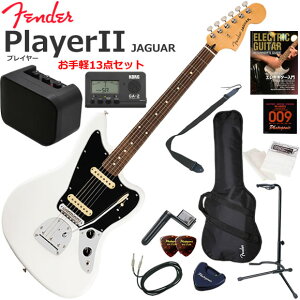 Fender �t�F���_�[ PlayerII Jaguar/PWT/R �G���L�M�^�[ ���S�҃Z�b�g �~�j�A���v������������y13�_�Z�b�g