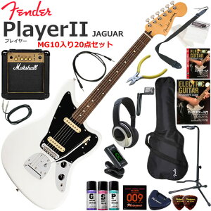 Fender �t�F���_�[ PlayerII Jaguar/PWT/R �G���L�M�^�[ ���S�҃Z�b�g �p���t���ȃT�E���h��Marshall MG10�������Ă�20�_�Z�b�g