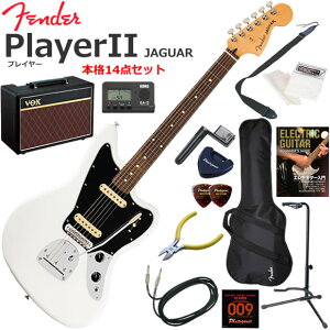 Fender �t�F���_�[ PlayerII Jaguar/PWT/R �G���L�M�^�[ ���S�҃Z�b�g �l�C��VOX Pathfinder10���������{�i14�_�Z�b�g