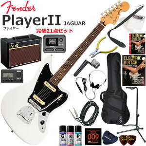 Fender �t�F���_�[ PlayerII Jaguar/PWT/R �G���L�M�^�[ ���S�҃Z�b�g VOX Pathfinder10�ƃG�t�F�N�^�[�������Ă銮��21�_�Z�b�g