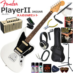 Fender �t�F���_�[ PlayerII Jaguar/PWT/R �G���L�M�^�[ ���S�҃Z�b�g ���@�\�E��������YAMAHA THR5�������Ă��l��19�_�Z�b�g