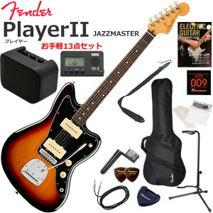 Fender �t�F���_�[ PlayerII Jazzmaster/3CS/R �G���L�M�^�[ ���S�҃Z�b�g �~�j�A���v������������y13�_�Z�b�g