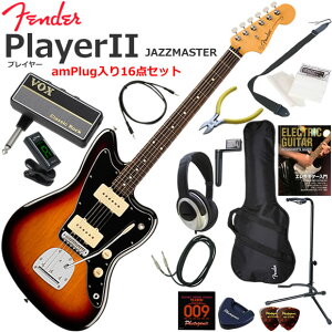Fender �t�F���_�[ PlayerII Jazzmaster/3CS/R �G���L�M�^�[ ���S�҃Z�b�g �w�b�h�z���E�M�^�[�E�A���vamPlug��������16�_�Z�b�g