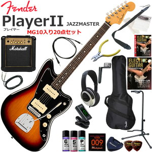 Fender �t�F���_�[ PlayerII Jazzmaster/3CS/R �G���L�M�^�[ ���S�҃Z�b�g �p���t���ȃT�E���h��Marshall MG10�������Ă�20�_�Z�b�g