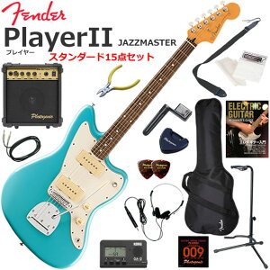 Fender �t�F���_�[ PlayerII Jazzmaster/AQB/R �G���L�M�^�[ ���S�҃Z�b�g 10w�A���v���������X�^���_�[�h15�_�Z�b�g