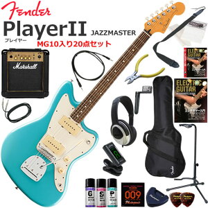 Fender �t�F���_�[ PlayerII Jazzmaster/AQB/R �G���L�M�^�[ ���S�҃Z�b�g �p���t���ȃT�E���h��Marshall MG10�������Ă�20�_�Z�b�g