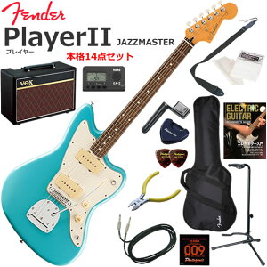 Fender �t�F���_�[ PlayerII Jazzmaster/AQB/R �G���L�M�^�[ ���S�҃Z�b�g �l�C��VOX Pathfinder10���������{�i14�_�Z�b�g