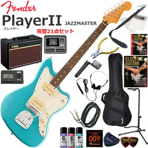 Fender �t�F���_�[ PlayerII Jazzmaster/AQB/R �G���L�M�^�[ ���S�҃Z�b�g VOX Pathfinder10�ƃG�t�F�N�^�[�������Ă銮��21�_�Z�b�g