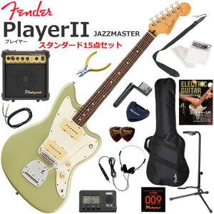 Fender �t�F���_�[ PlayerII Jazzmaster/BCG/R �G���L�M�^�[ ���S�҃Z�b�g 10w�A���v���������X�^���_�[�h15�_�Z�b�g