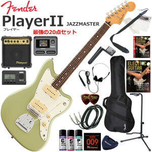 Fender �t�F���_�[ PlayerII Jazzmaster/BCG/R �G���L�M�^�[ ���S�҃Z�b�g �}���`�G�t�F�N�^�[�������Ă�I�ŋ���20�_�Z�b�g