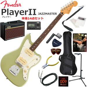 Fender �t�F���_�[ PlayerII Jazzmaster/BCG/R �G���L�M�^�[ ���S�҃Z�b�g �l�C��VOX Pathfinder10���������{�i14�_�Z�b�g