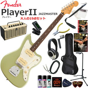 Fender �t�F���_�[ PlayerII Jazzmaster/BCG/R �G���L�M�^�[ ���S�҃Z�b�g ���@�\�E��������YAMAHA THR5�������Ă��l��19�_�Z�b�g